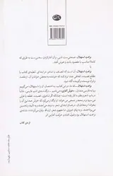براعت استهلال